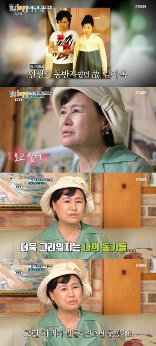 방송화면 캡처