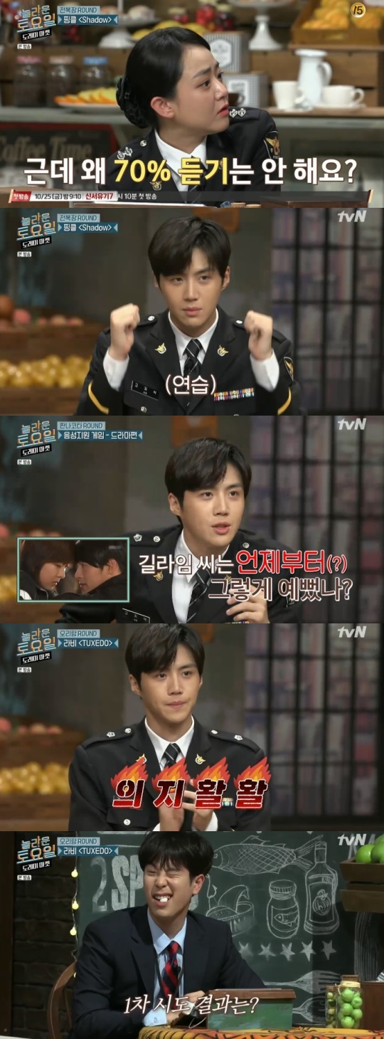 tvN : ‘놀라운 토요일 도레미 마켓’