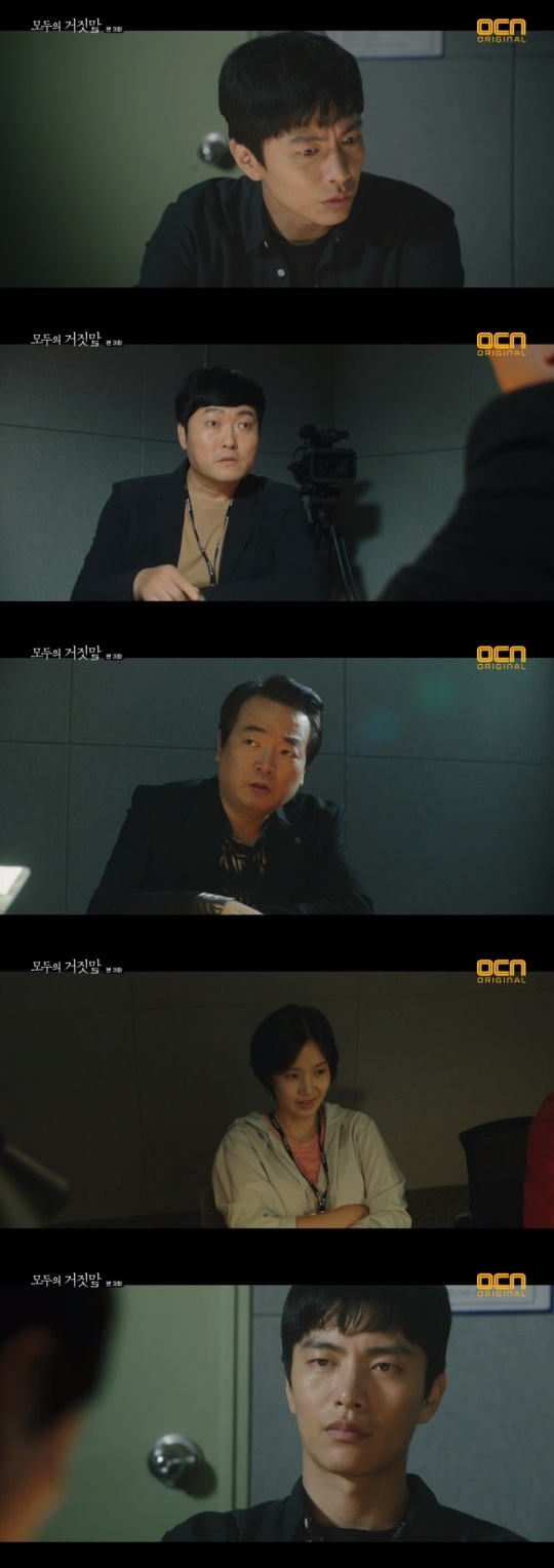 OCN : ‘모두의 거짓말’