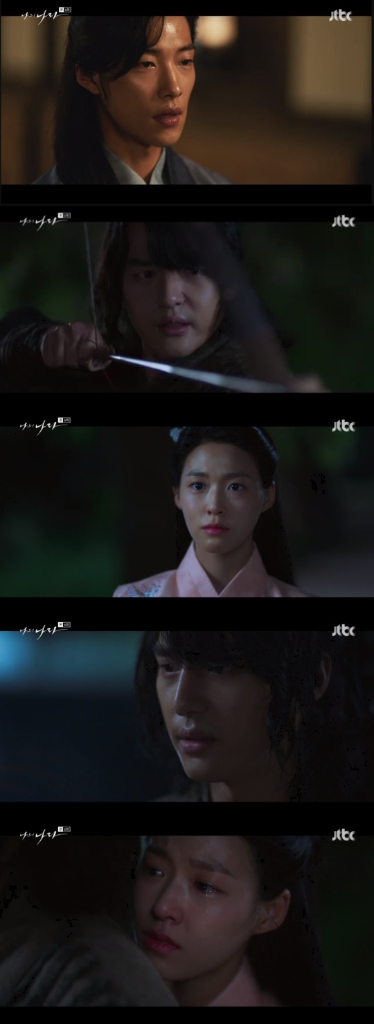 JTBC '나의 나라' 캡처
