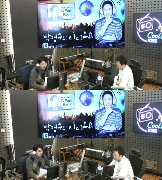 KBS 쿨FM '박명수의 라디오쇼' 캡처