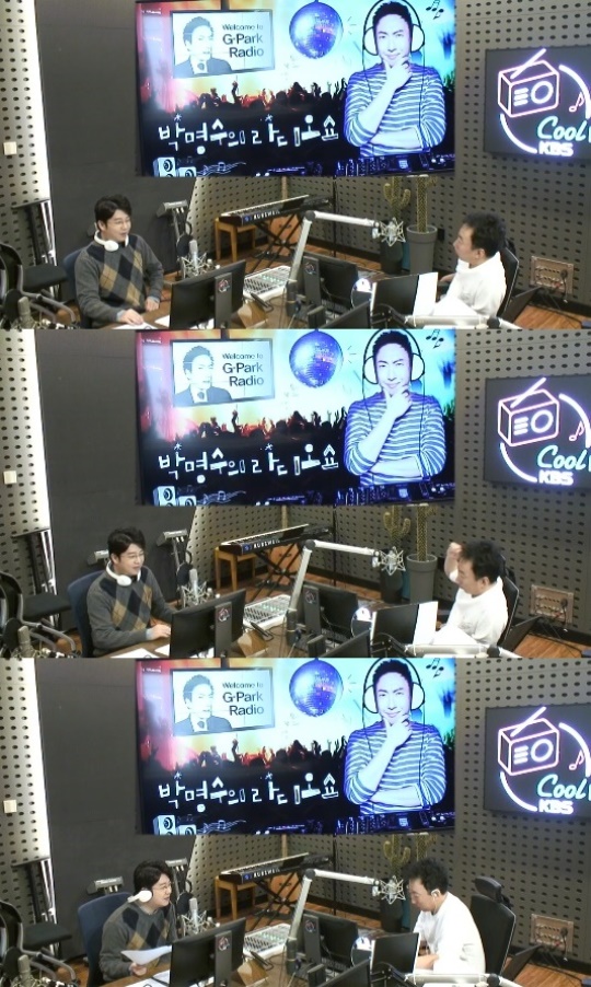 KBS 쿨FM '박명수의 라디오쇼' 캡처