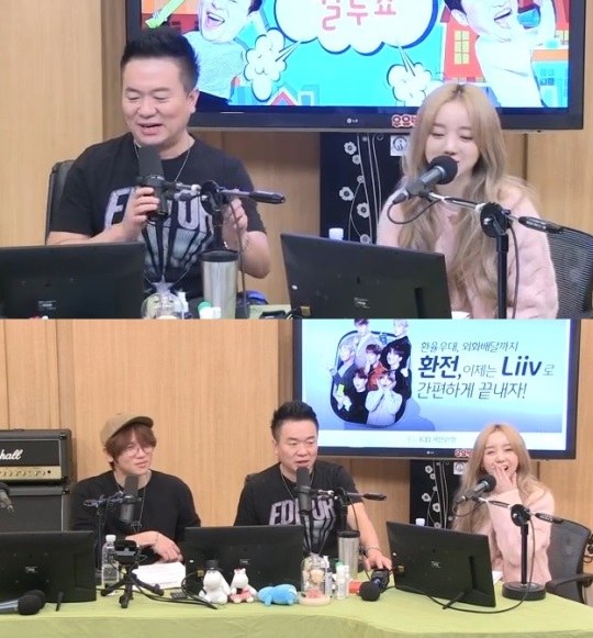 SBS 파워FM '두시탈출 컬투쇼' 캡처