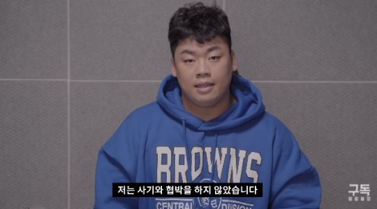 성명준 유튜브 캡쳐