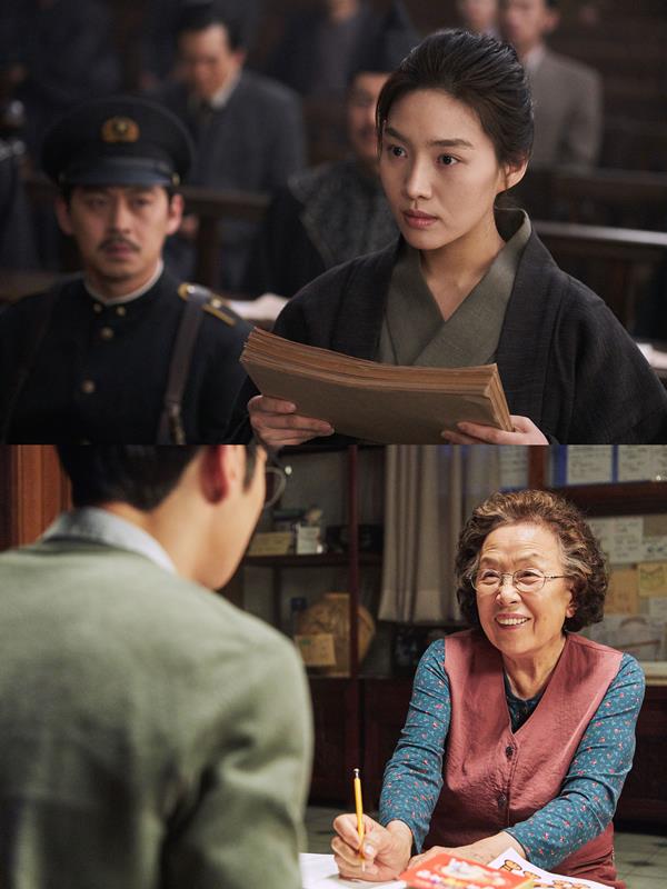 사진=영화 '박열' '아이 캔 스피크' 스틸