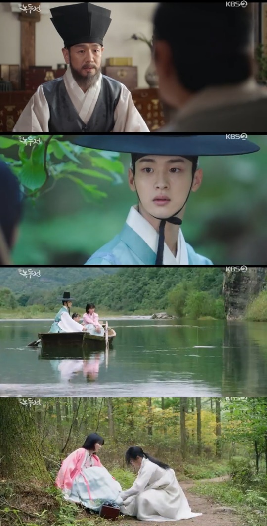 KBS2 '조선로코 녹두전' 캡처