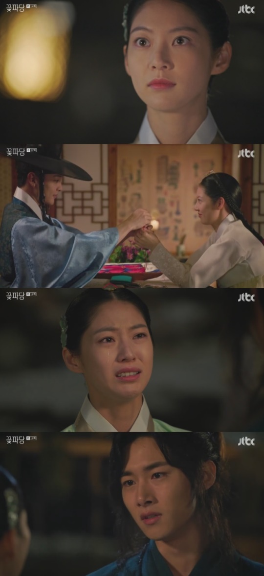 JTBC '조선혼담공작소 꽃파당'