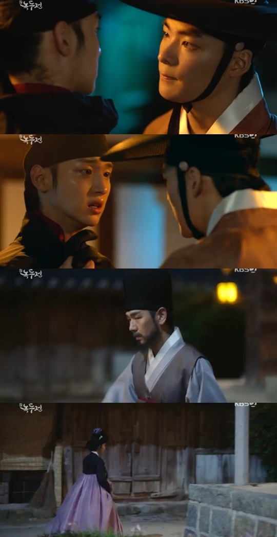 KBS2 '조선로코 녹두전' 캡처