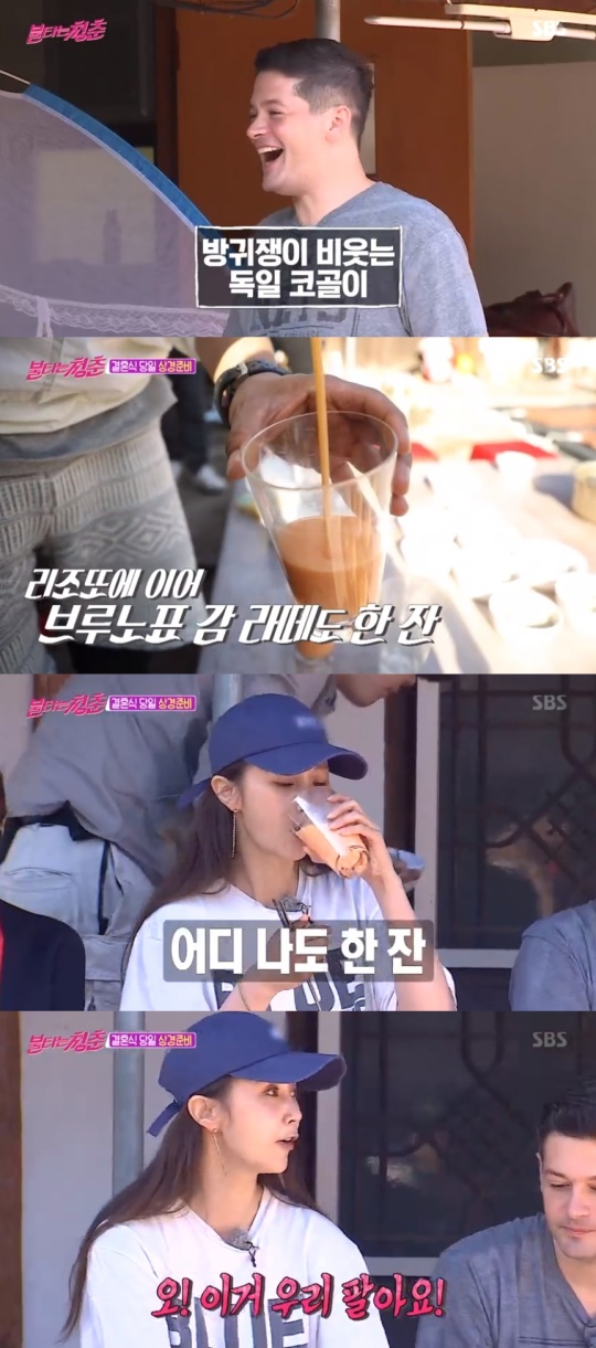 SBS '불타는 청춘' 캡처