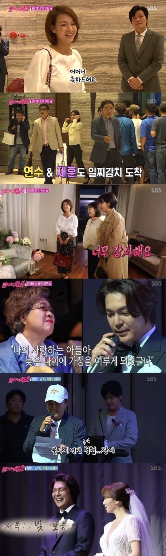 방송화면 캡처