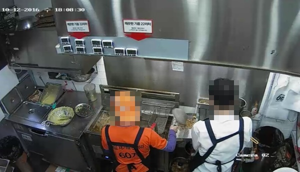 사진= 60계치킨 홈페이지 캡처