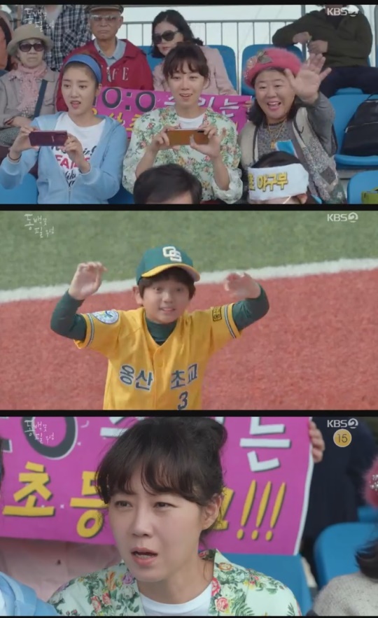 KBS2 '동백꽃 필 무렵'