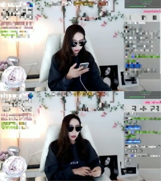 하나경 방송캡쳐