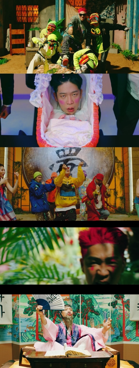 MC몽 MV '인기' 캡처