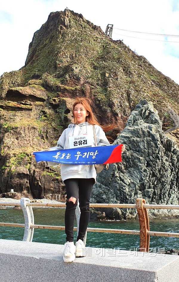 생존 독도의용수비대 이필영 대원의 외 손녀인 걸그룹 블라블라 맴버 은유리가 25일 독도의 날에 독도현지를 방문해 독도는 우리땅을 외치고 있다(인플루언서산업협회 제공)