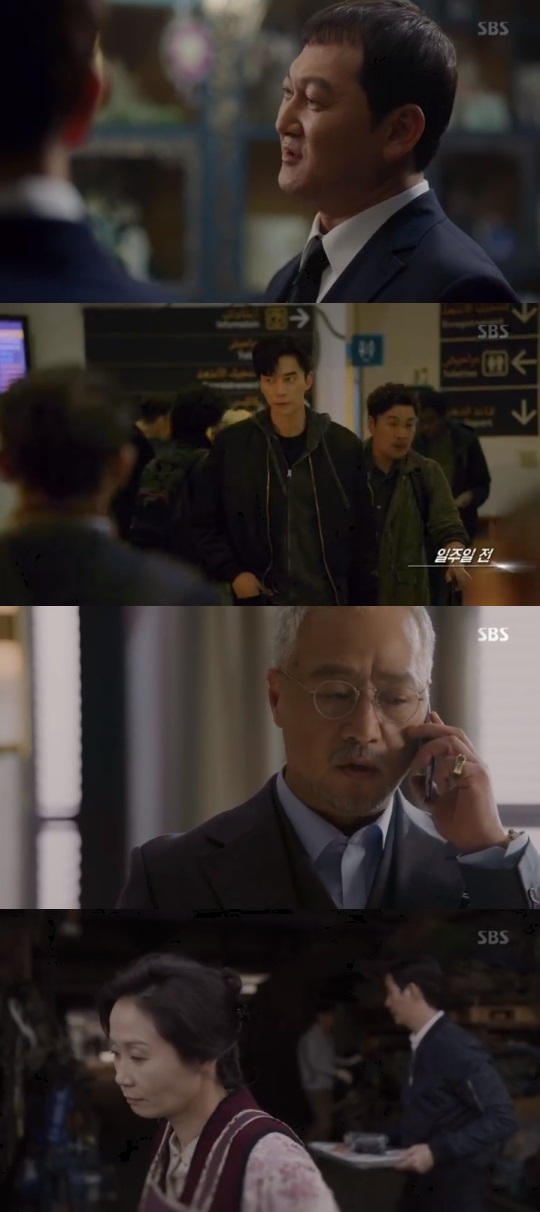 SBS '배가본드' 방송캡쳐