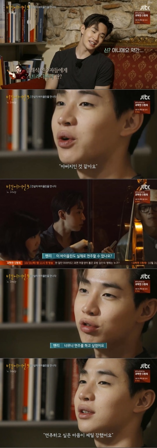JTBC : ‘비긴어게인3’