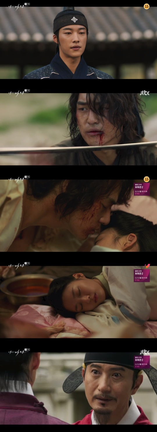 JTBC '나의 나라' 캡처