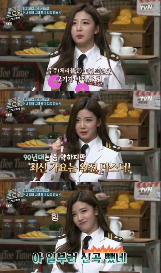 tvN : ‘놀라운 토요일 도레미마켓’