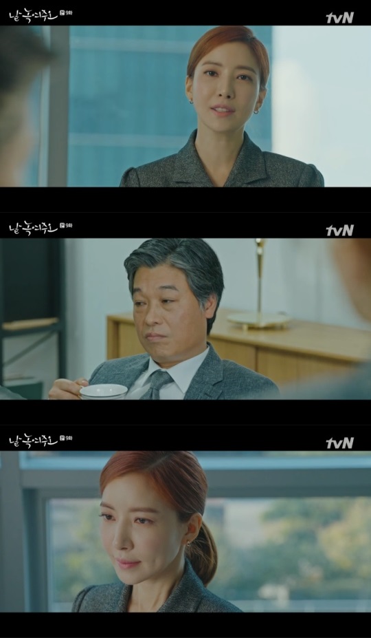 tvN : ‘날 녹여주오’