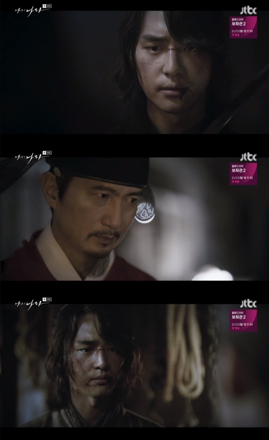 JTBC '나의 나라' 캡처