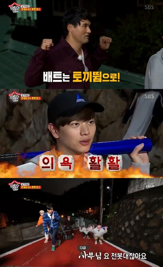 SBS : '집사부일체‘