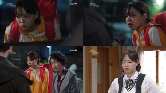 ‘사랑은 뷰티풀 인생은 원더풀’ 방송화면 캡처
