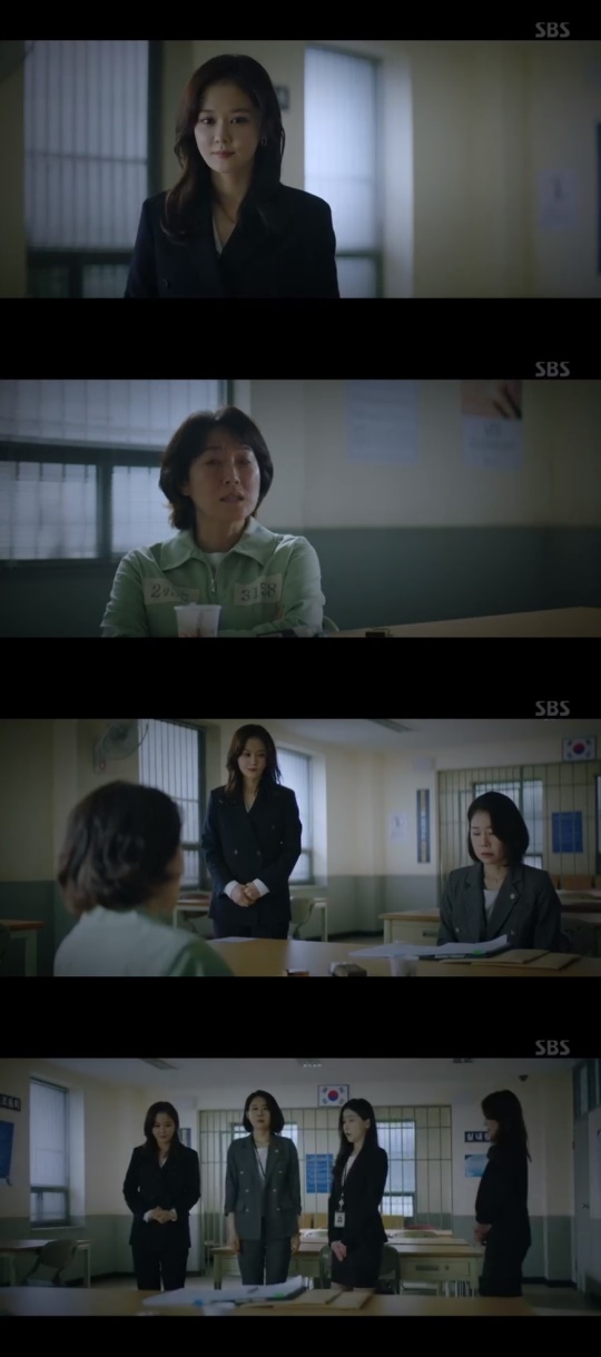 SBS 'VIP' 캡처