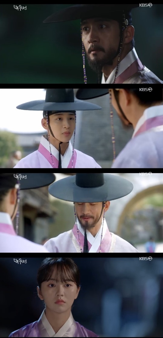 KBS2'녹두전' 캡처