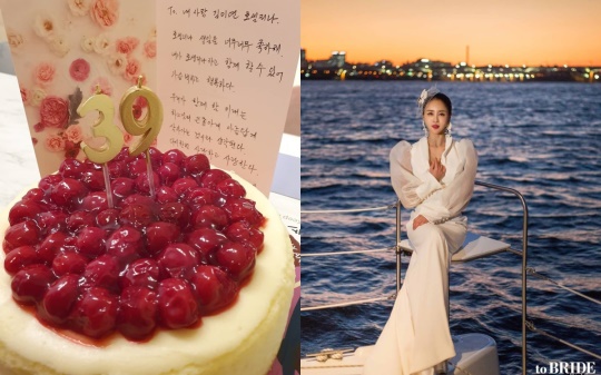 김미연 인스타그램