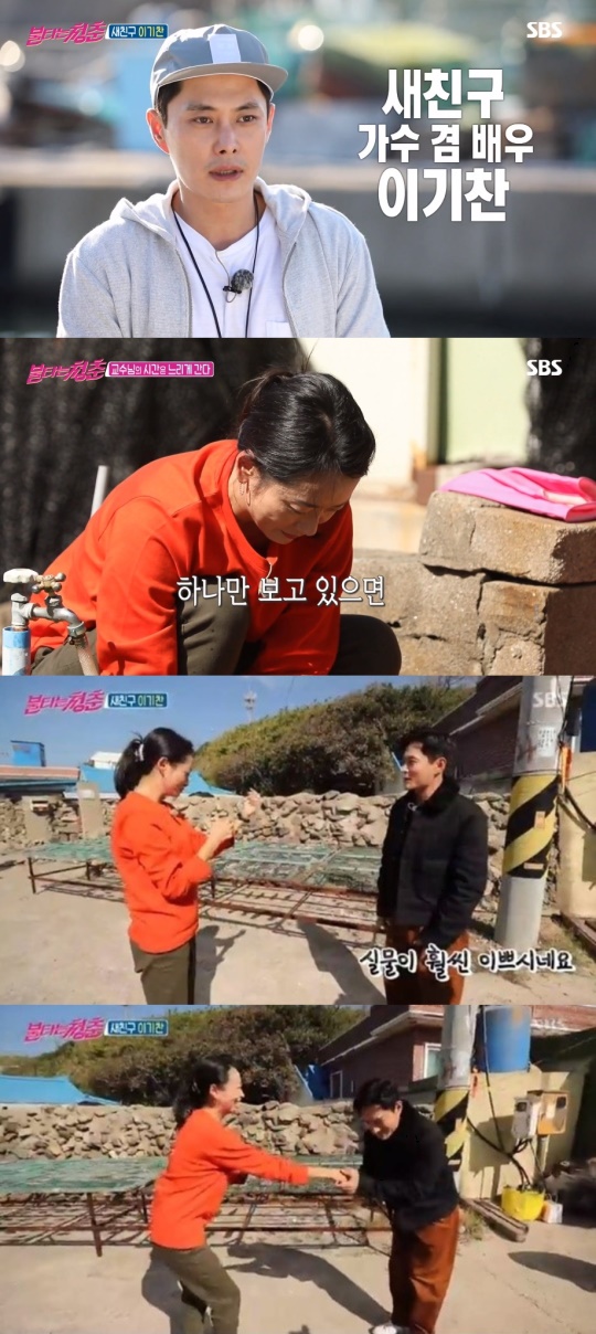 '불청' 방송캡쳐