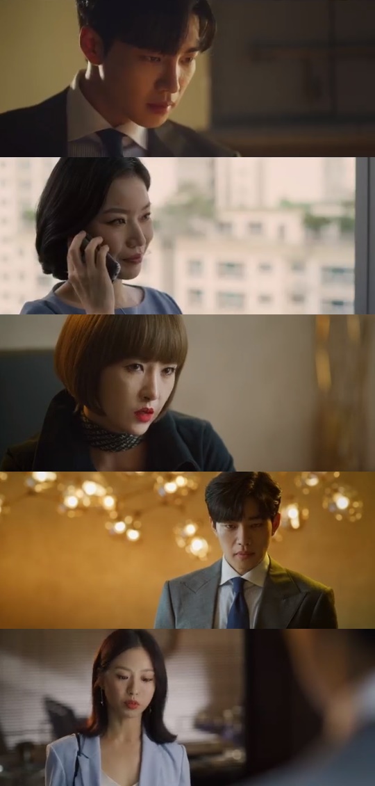 SBS='시크릿 부티크' 캡쳐