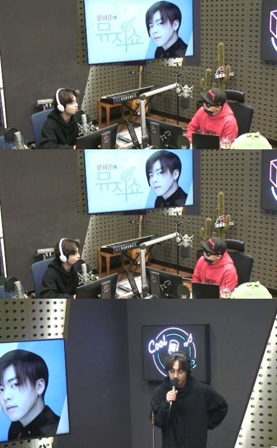 KBS 쿨FM '문희준의 뮤직쇼' 캡처