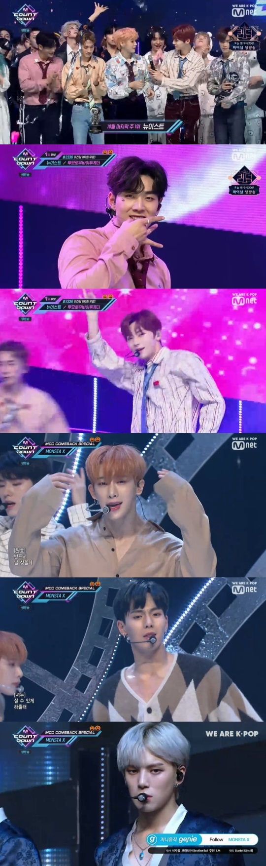 Mnet '엠카운트다운' 방송 캡처