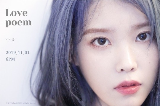 아이유/사진 제공=카카오M