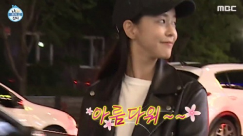 (사진=MBC 방송화면 캡처)