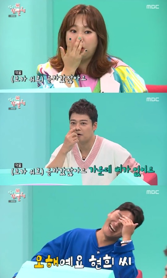 MBC : ‘전지척 참견 시점’