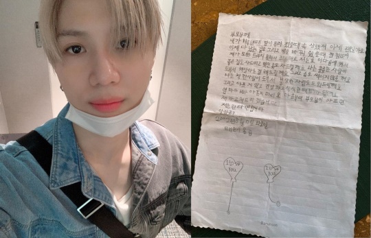 태민 인스타그램