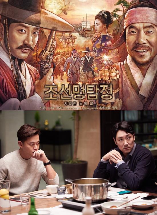 사진=영화 '조선 명탐정' '완벽한 타인' 스틸