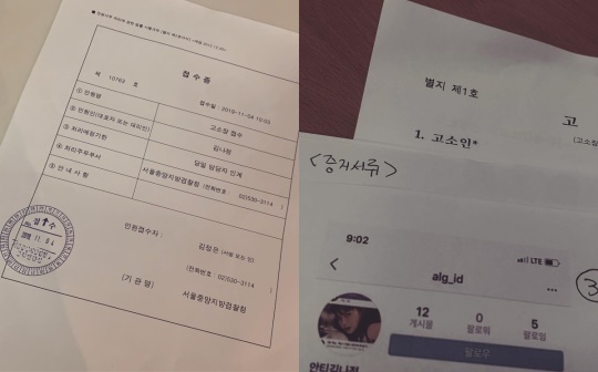 김나정 인스타그램