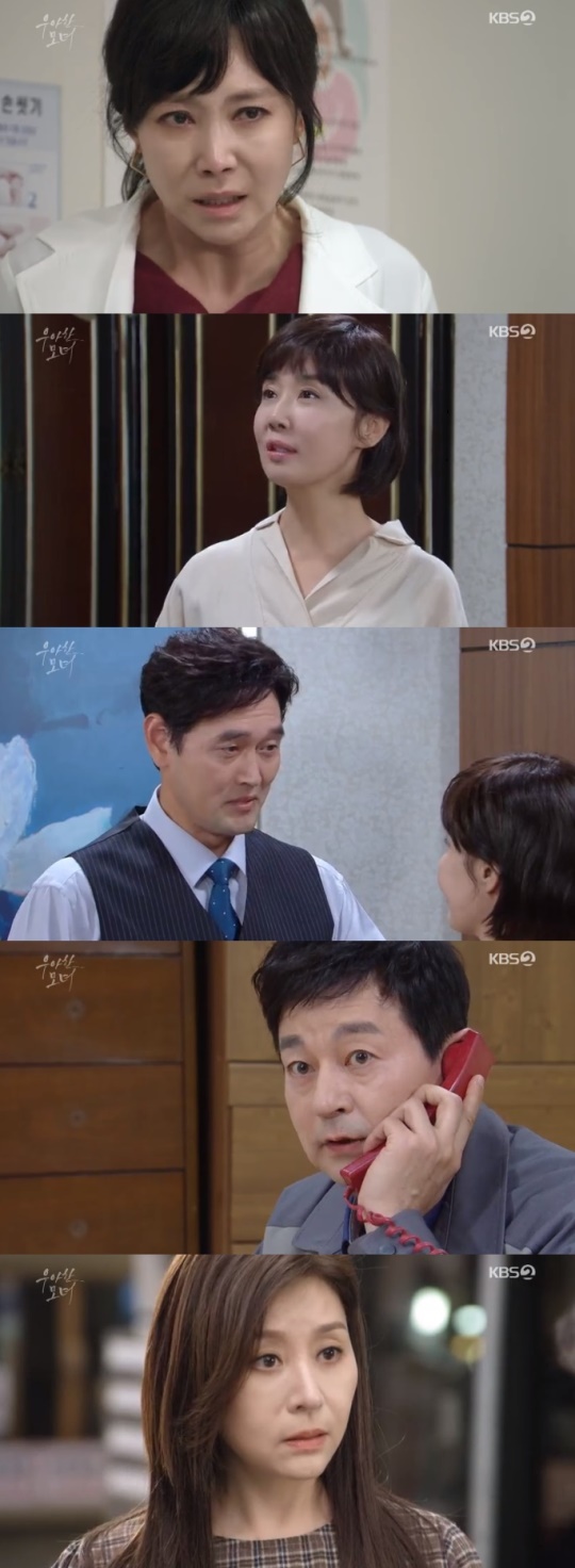 /사진= KBS2 '우아한 모녀'