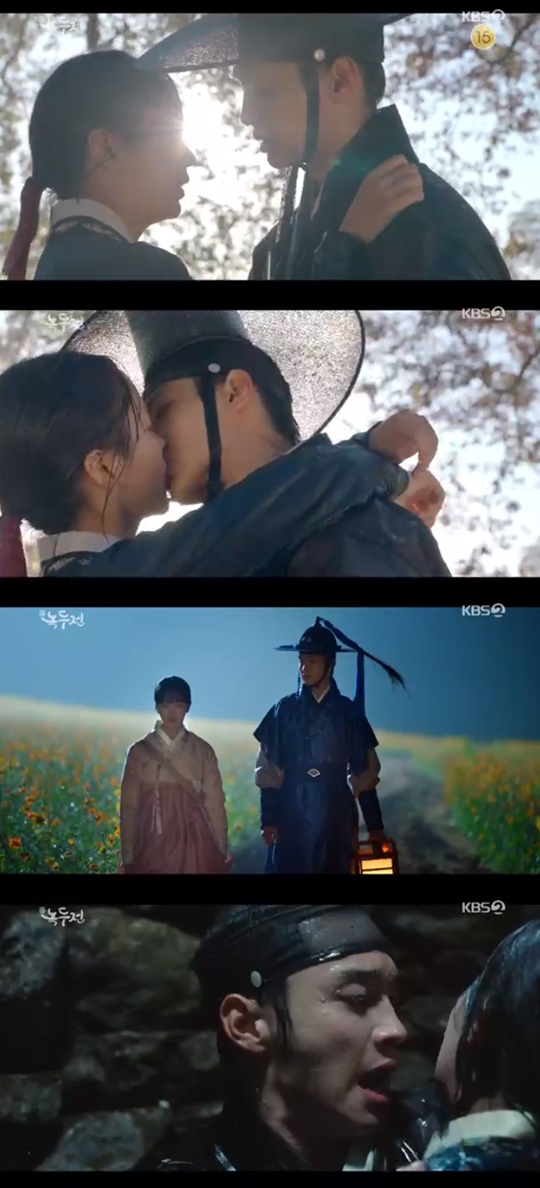 KBS '녹두전' 캡처
