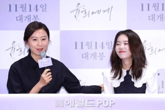 김희애,김소혜/사진=황지은 기자