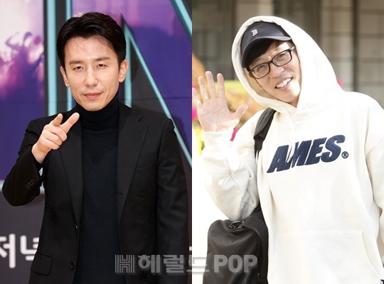 헤럴드POP DB