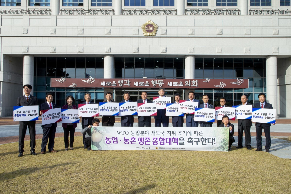 [경북도의회 제공]