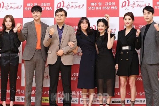 배우 심이영, 서도영, 한가림, 이슬아, 최우석, 송인국, 안예인과 윤류해PD/사진=민선유 기자