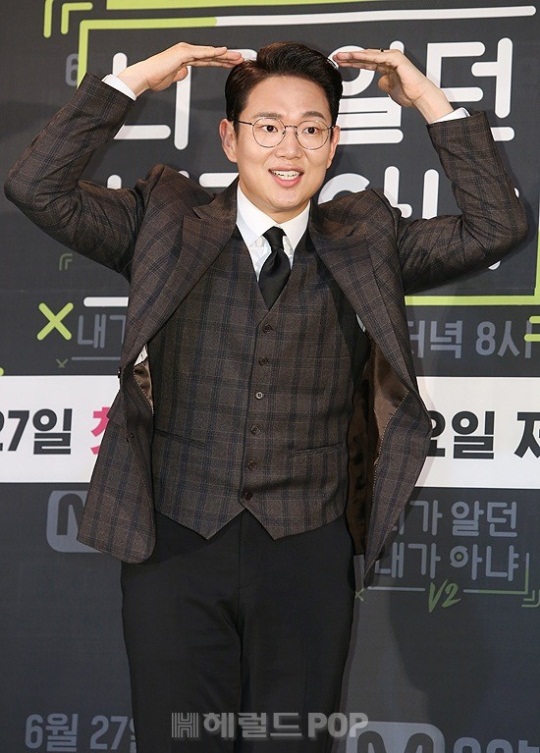 헤럴드팝 DB