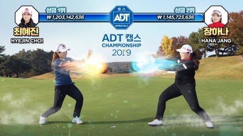 올 시즌 상금 1,2위인 최혜진과 장하나가 포토콜에서 재미난 포즈를 취했다.
