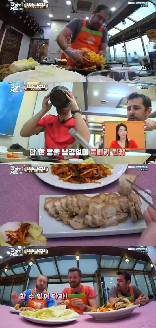 MBC '한국은 처음이지' 캡처