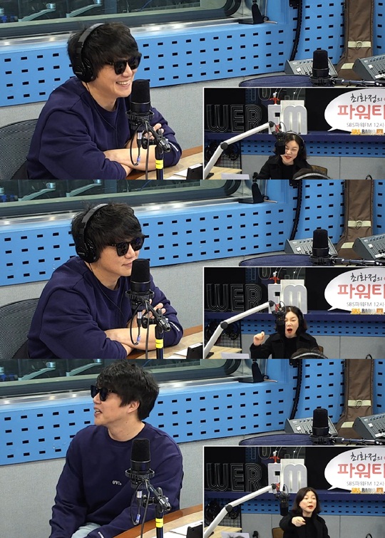 SBS 파워FM '최화정의 파워타임' 보이는 라디오 캡처